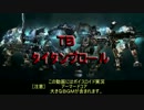 【タイタンフォール２】タイタンに乗りたい！part14【さとうささら実況】