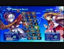 2017-08-18 秋葉原レジャラン アルカハナート3LMSSS シングル大会