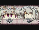エターナルエチュード Canvas4 をのんびりやっていく【実況プレイ】その80
