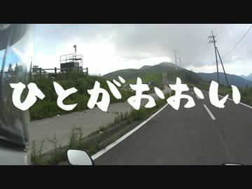 【ゆっくり車載】お盆に四国カルスト行ってみた【CBR400R】