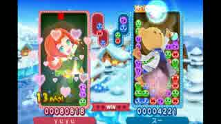 【実況】カギ積みぷよらーの下剋上 part.2【ぷよぷよクロニクル】