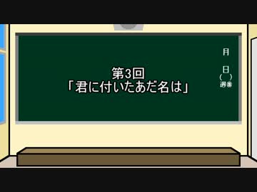【世界史ゆっくり解説】「君に付いたあだ名は」フリードリヒ3世