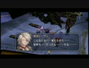 はじめての英雄伝説「空の軌跡SC改」実況プレイ！part82