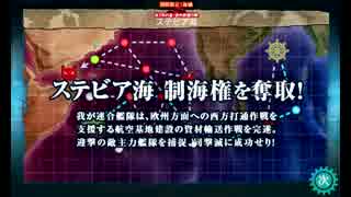 また×８ 元会社勤めが艦これイベをやってみた 12日目 その２