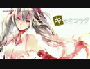 【ニコカラ】キセキフラグ【off_v】ハモリ無