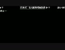 よっちゃん『；；；』1枠目【2017/08/22】