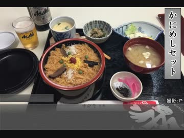 ポジパどうでしょう #11　北海道縦断一泊二日683km 第二夜