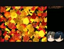 【刀剣乱舞】落葉の大地を走れ　パート78【偽実況】