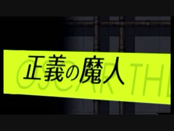悪魔に手足を奪われた少女【被虐のノエル】パート44