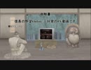 【信オンで再現動画】　三好戦線　【シュガーソングとビターステップ】