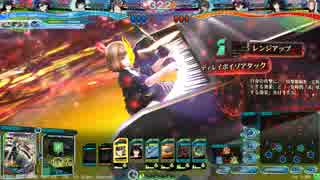 【LoV4】ゲブラ盛りアマデウス【シルB】