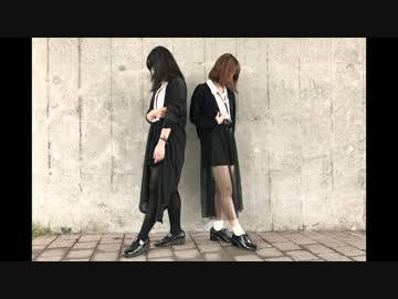 【初投稿】妄想感傷代償連盟 踊ってみた【ゆみえーる】