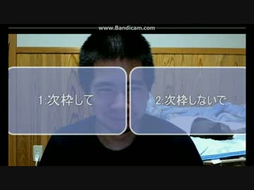 過疎生主が次枠するかしないかでアンケとったら愛を感じた