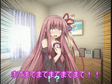 琴葉姉妹を観察する動画