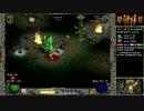 【DIABLO2】全キャラHCでHELLクリア part180【パラディン編003】