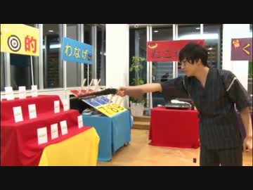 ユニゾン！第451回