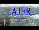 『新東京塾第３回：林千勝氏「近衛文麿③』林千勝　AJER2017.8.24(3)