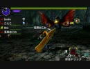 【MHXX】 朧隠捕獲依頼G1