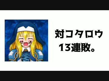 パチスロ 戦国乙女 強カワ乗せ、1回の決戦でEDを目指す part23