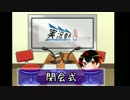 第10回実況者杯 非公式ゲストラジオ（閉会式）