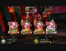 【FGO】エリちゃん最強伝説 part6【縛りプレイ】