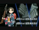 【艦これ】17夏イベE-7甲ラスダンクリア