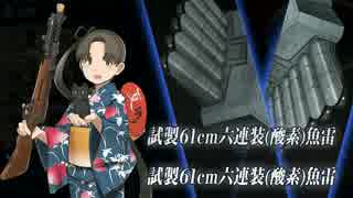 【艦これ】17夏イベE-7甲ラスダンクリア