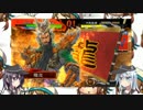 響と暁のゆっくり三国志大戦 part4