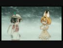 【けものフレンズ】温泉回（９話）で粉雪