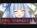 貧乏姉妹が見る終末の夢/最終話・VOICEROIDに幸あれ/終末線007話
