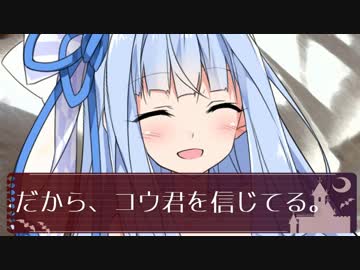 貧乏姉妹が見る終末の夢/最終話・VOICEROIDに幸あれ/終末線007話