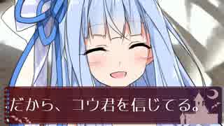 貧乏姉妹が見る終末の夢/最終話・VOICEROIDに幸あれ/終末線007話