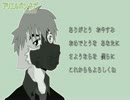 【アリエル ポシチヴェ】 Q 【UTAU カバー】