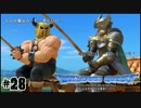 出木杉クエスト＃28リーダーの素質無し！【ドラゴンクエストXI 】