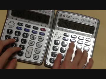 電卓二台で東京エレクトリカルパレード演奏してみた