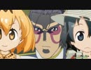 フレンズの翼 7話「灼熱のとしょかん」
