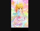 【DCDアイカツスターズ！】Message of a Rainbow【ゆめちゃん】