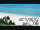ショートサーキット出張版読み上げ動画2791nico