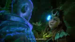 【実況動画】#HorizonZeroDawn ホライゾンゼロドーン＃11