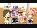【あと10日】去年11月実装されたルームアイテム【2周年カウントダウン】