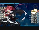 【艦これ】2017夏イベントE6甲 輸送一戦目