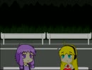 ゆかりさん生首に遭遇する