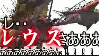 【MHXX】砥石ハンター戦記　26話【ゆっくり実況プレイ】