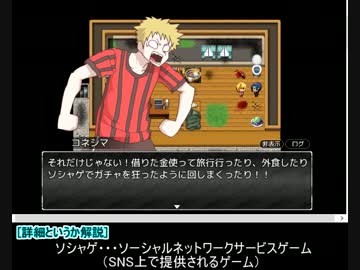ぼっちで 異世界の主役は我々だ 実況 O Part 3 ニコニコ動画
