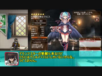 【ゆっくり】アイギス雑記。#7「おりゃん」