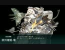 艦これ 17夏イベ E7甲ラスト
