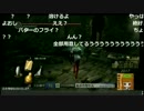 2017『ダークソウル出雲駅伝』【ファリス女】【第1区】あぶらちゃん