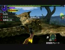 【MHXX】 G★2 「空の家族・空路を守るッス」