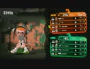 【ガチマッチ】スプラトゥーン2から始めなイカ？16杯目【Splatoon2】