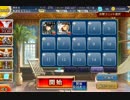 悪霊の迷宮Ⅵ 制約：海賊禁止【千年戦争アイギス 銀ユニ】